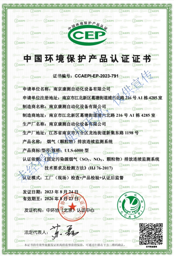 微信图片_20230830103613.png