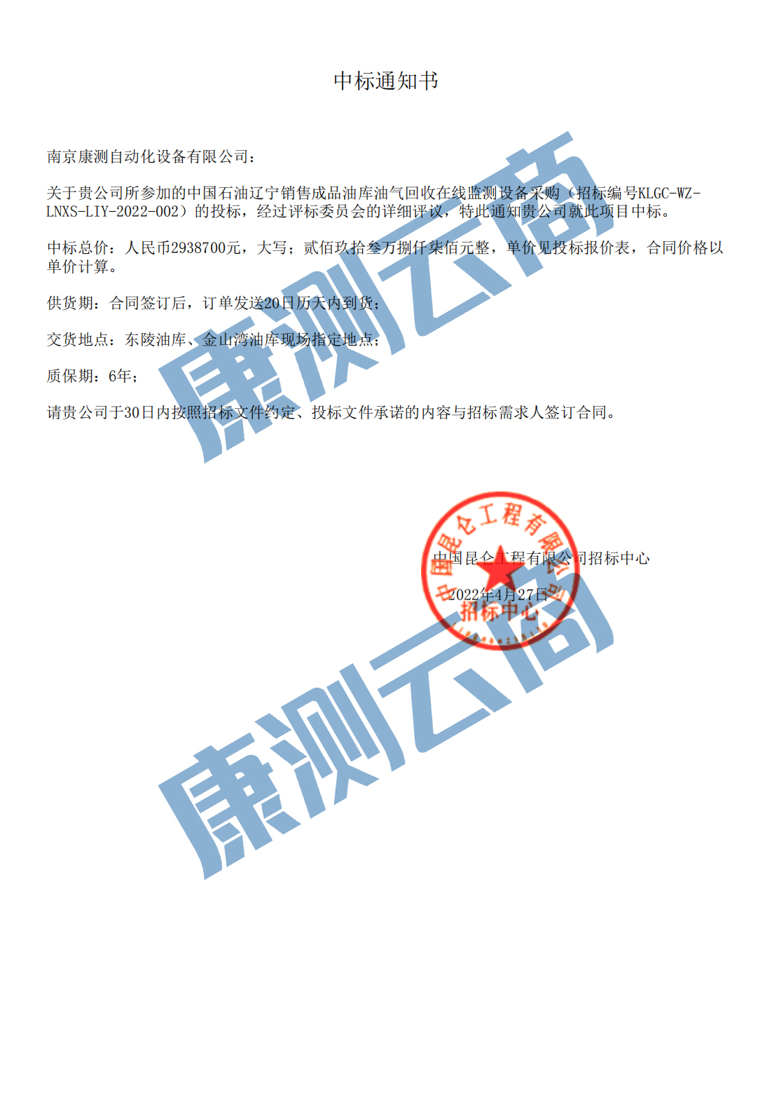微信图片_20231228093411.jpg